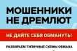 Уважаемые жители Тбилисского сельского поселения Тбилисского района!