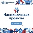 “О национальных целях и стратегических задачах развития РФ на период до 2024 года”