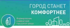 Уважаемые жители Тбилисского сельского поселения Тбилисского района!
