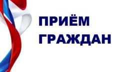 Прием граждан по вопросам соблюдения законодательства. Прием граждан по вопросам соблюдения законодательства.