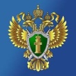 Прокуратура информирует Прокуратура информирует