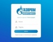 «Мой ГАЗ»: новая версия мобильного приложения доступна в App Store и Google Pay.