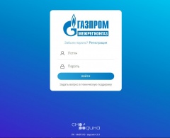 «Личный кабинет абонента» для оплаты газа