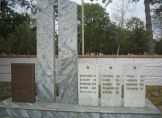 Памятник погибшим за Родину