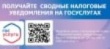 Уважаемые жители Тбилисского сельского поселения Тбилисского района! Уважаемые жители Тбилисского сельского поселения Тбилисского района!